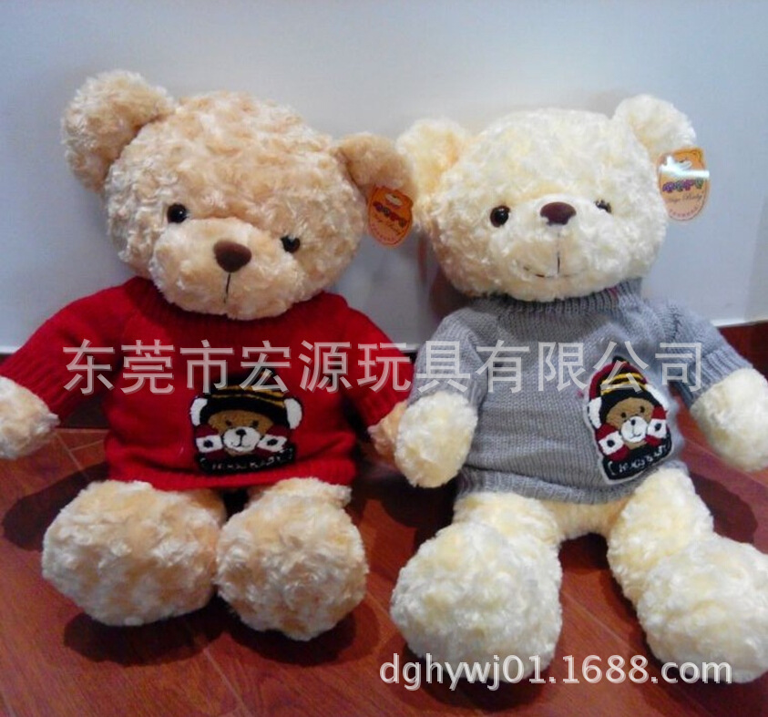 廠(chǎng)家定做穿衣泰迪熊 卡通毛絨玩具 來(lái)圖生產(chǎn)黃色